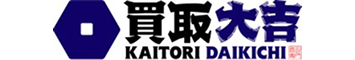 買取大吉