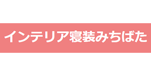 道端布団店