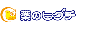 薬のヒグチ